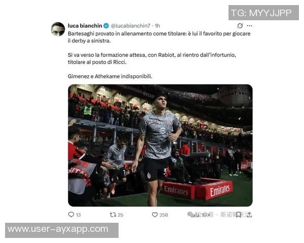 意媒报道拉比奥特周二恢复合练有望出战米兰德比希门尼斯或将替补待命 意媒报道拉比奥特周二恢复合练有望出战米兰德比希门尼斯或将替补待命