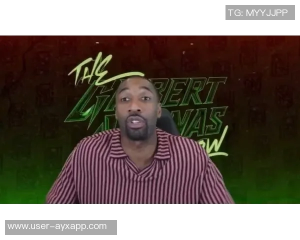 阿里纳斯揭露全明星投票内幕指责教练与记者暗中勾结